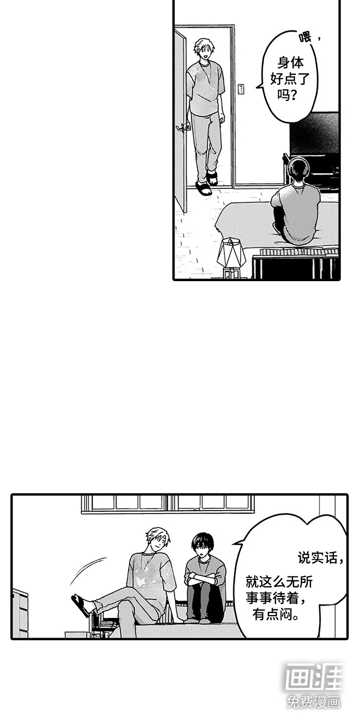 第19话12