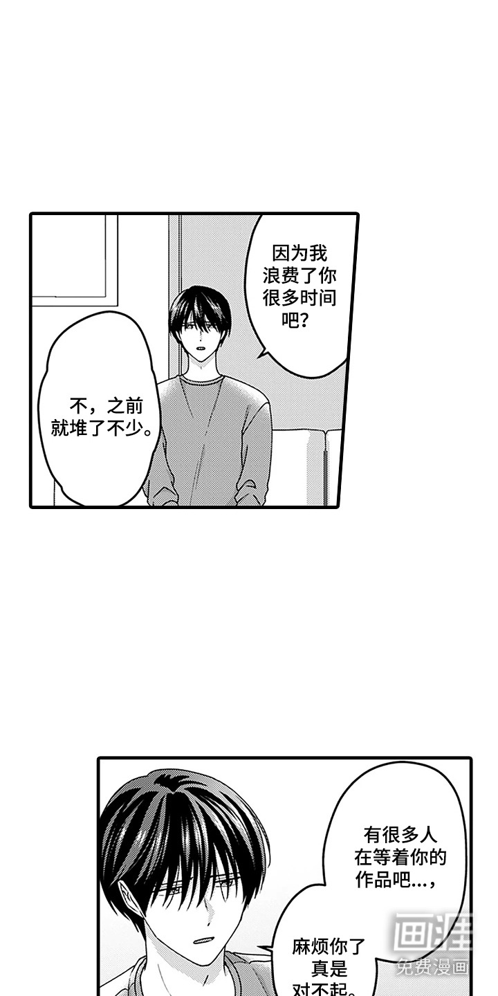 第19话14