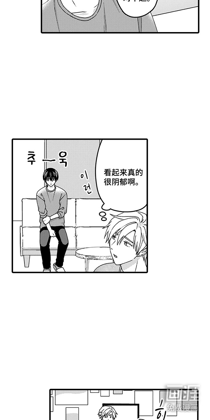 第19话15