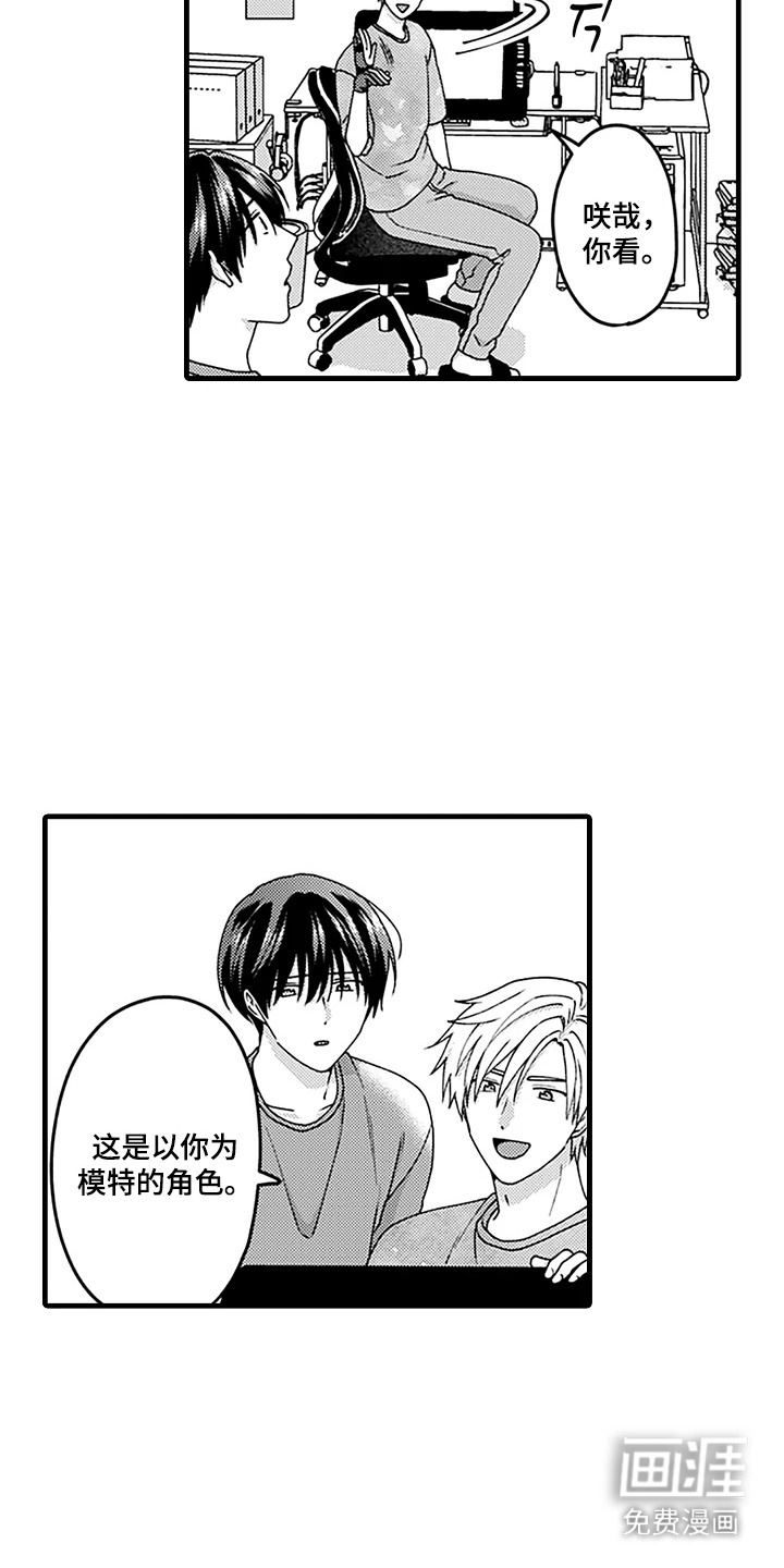 第19话16