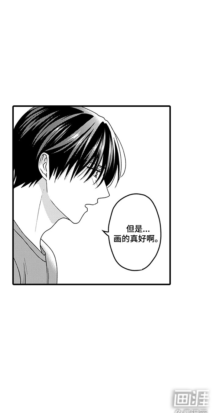 第19话18