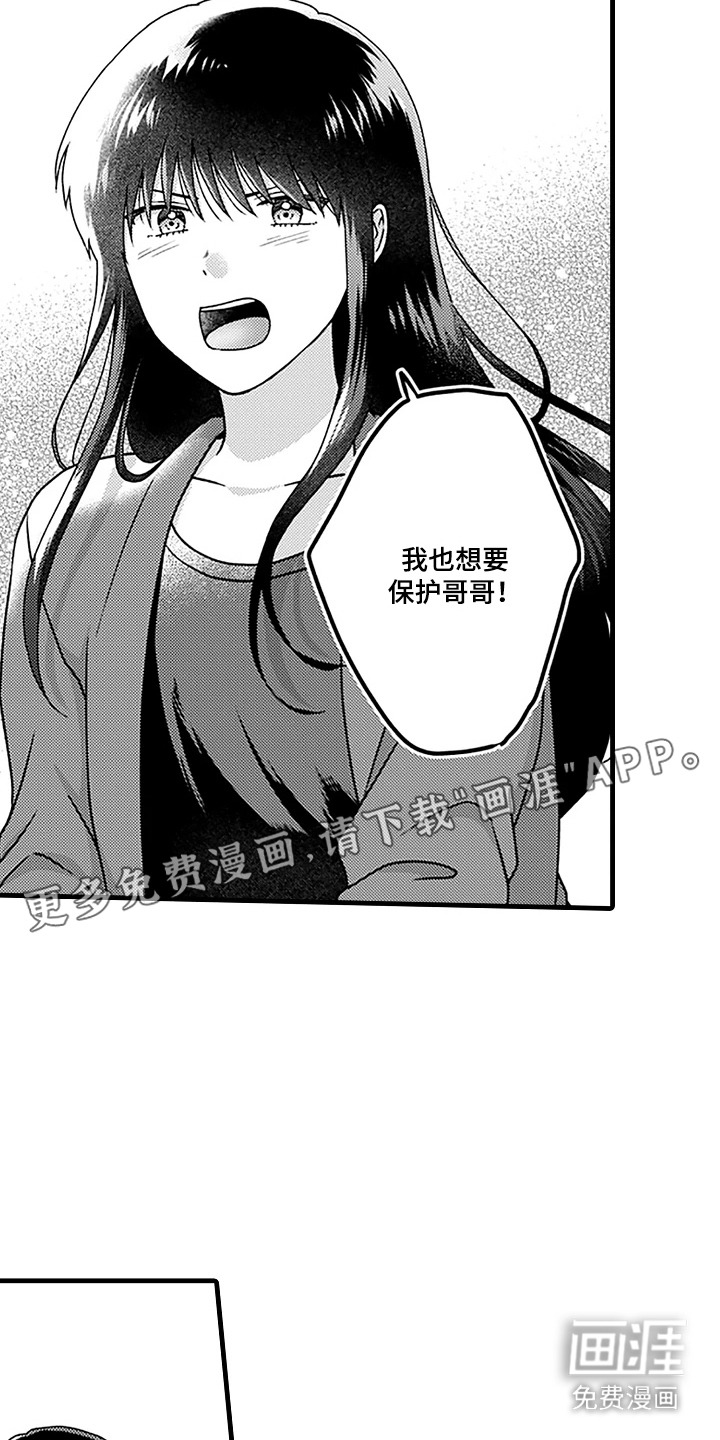 第19话2