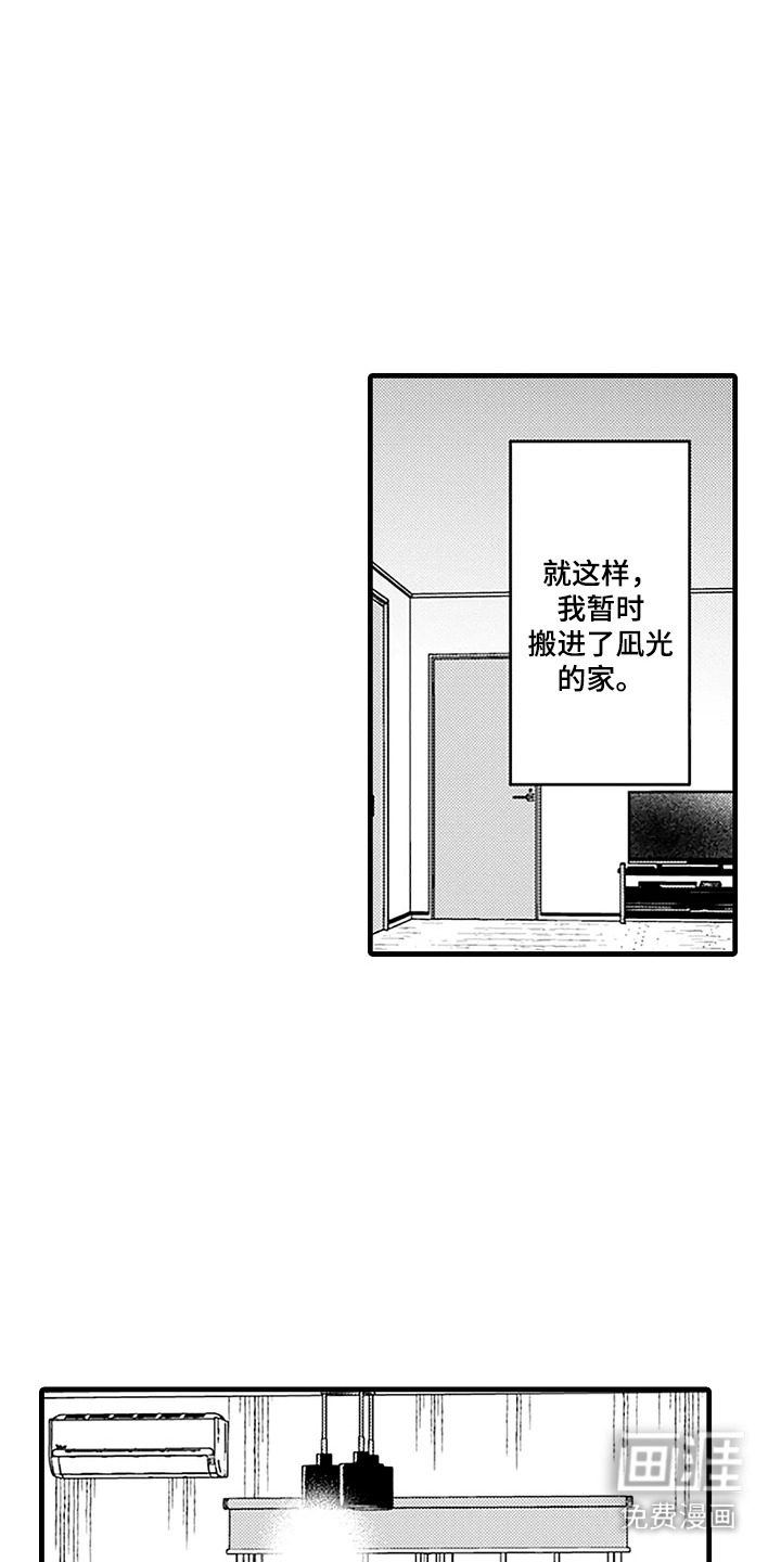 第19话8