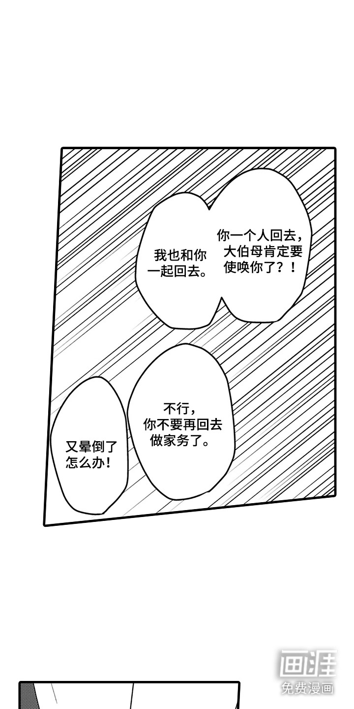 第18话0
