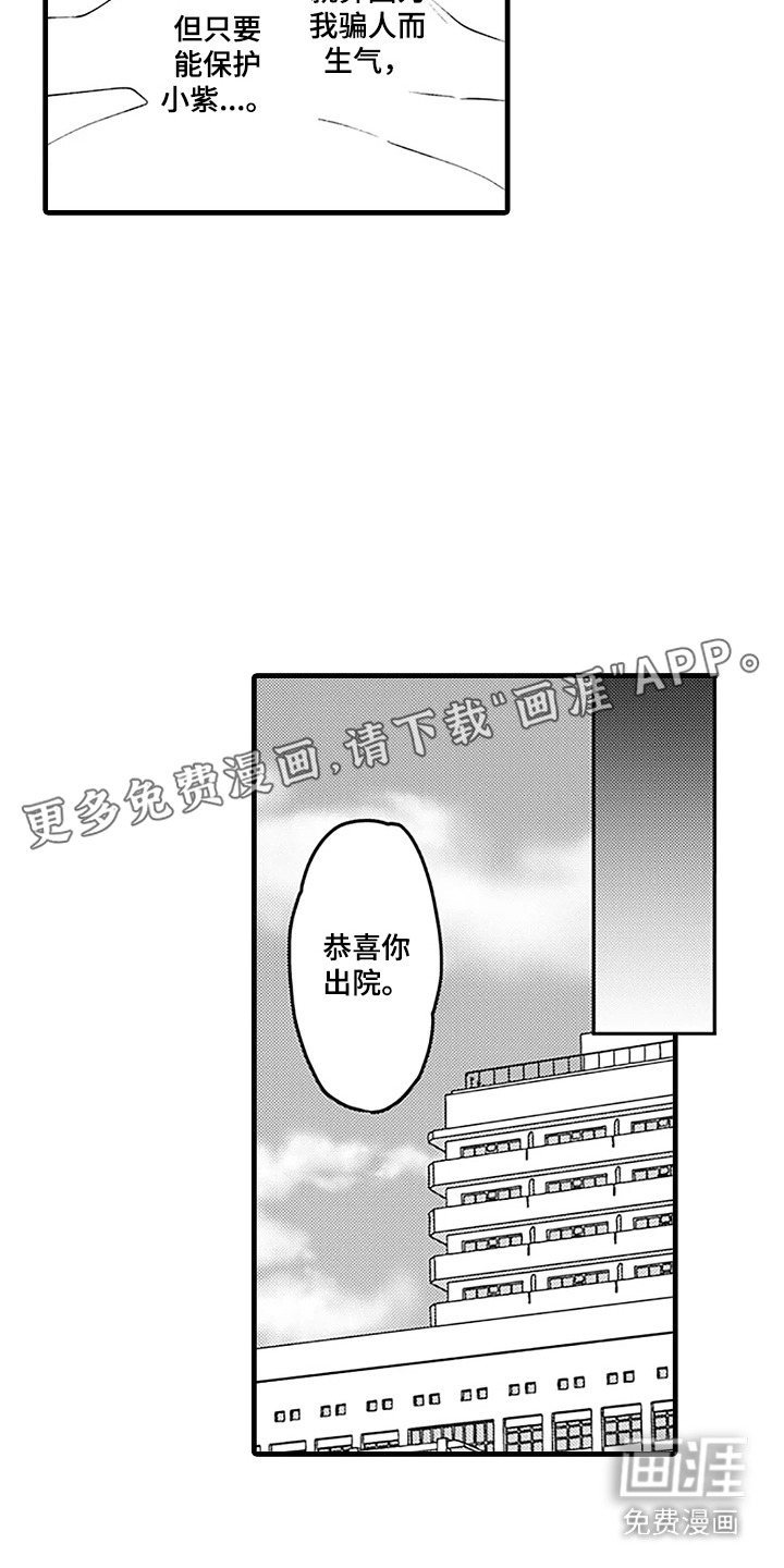 第18话10