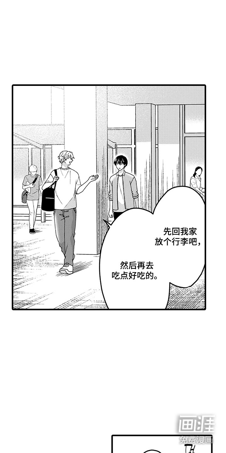 第18话11