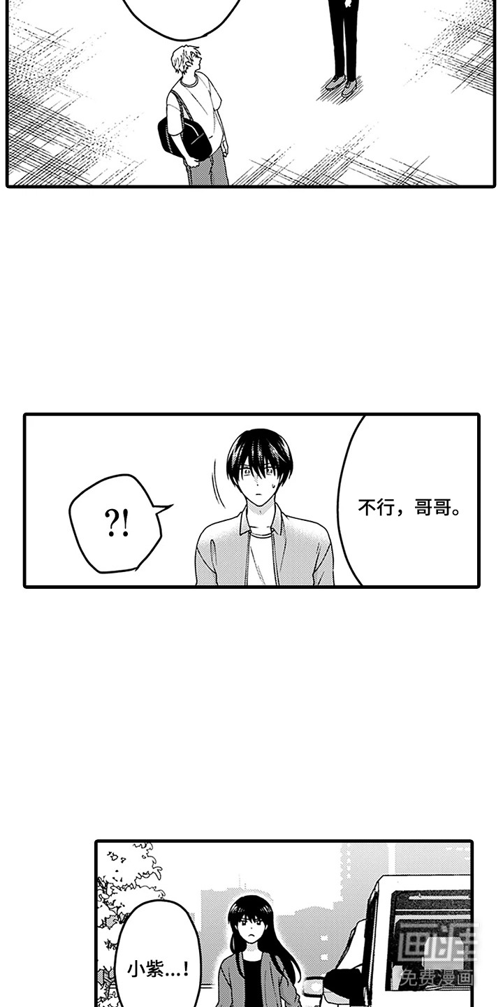 第18话13