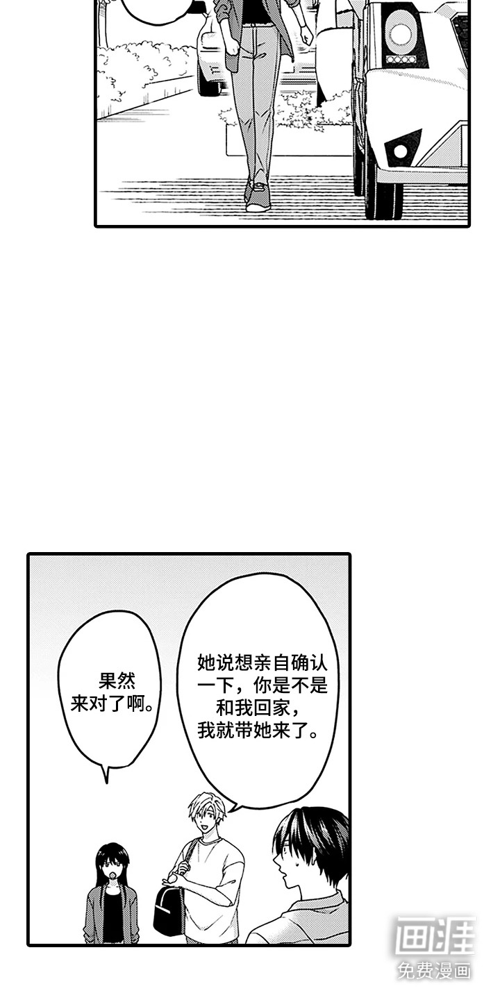 第18话14