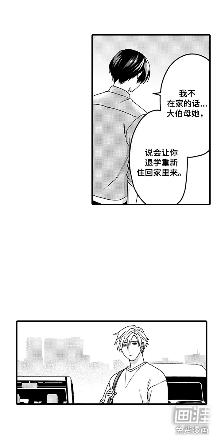 第18话17