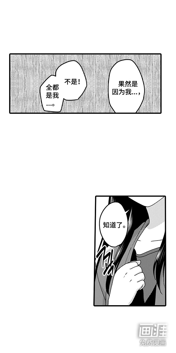 第18话18