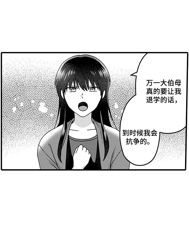 第18话19