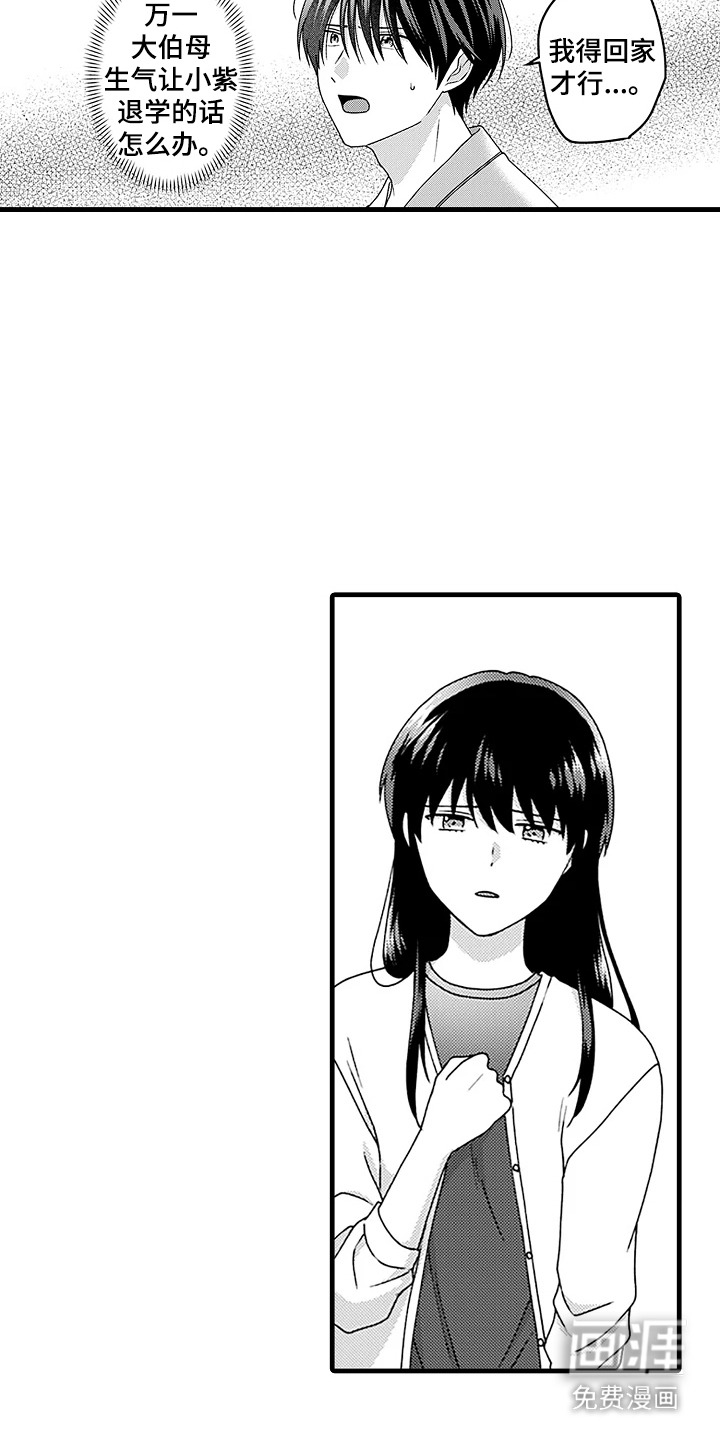 第18话6