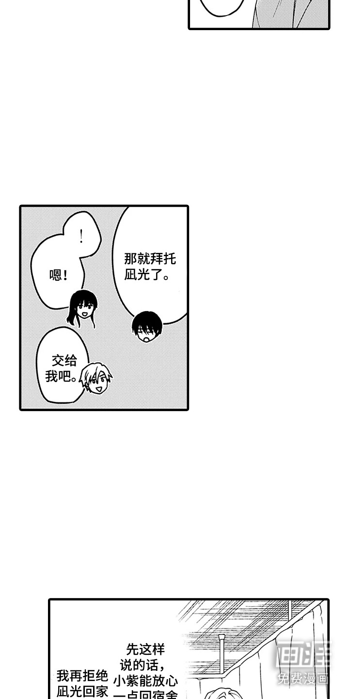 第18话8