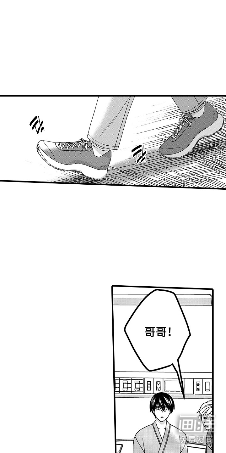 第17话0