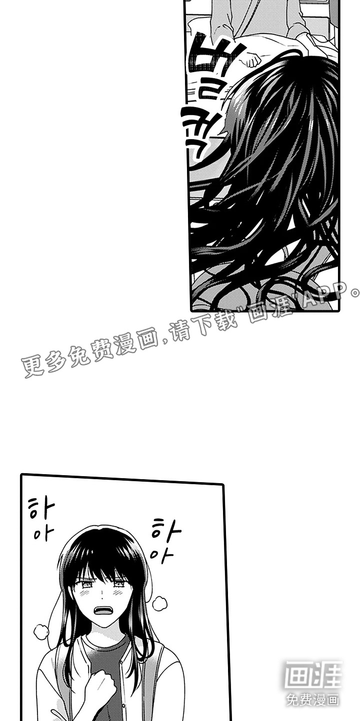 第17话1