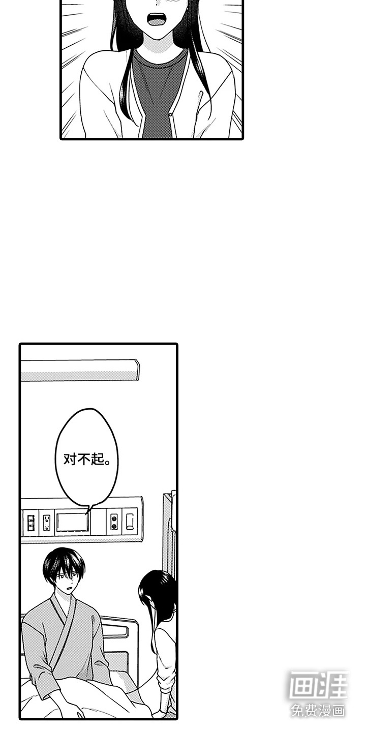 第17话12