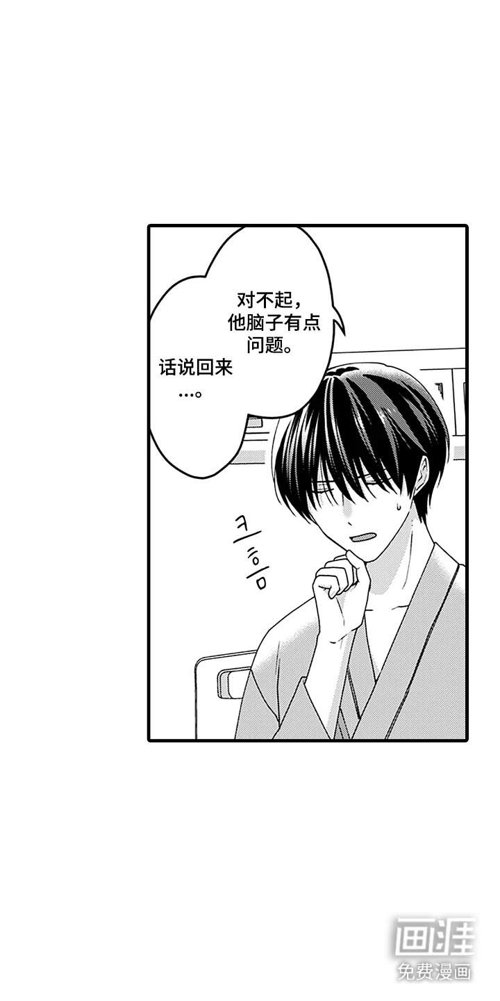 第17话16