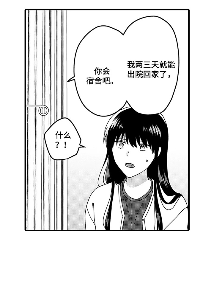 第17话17
