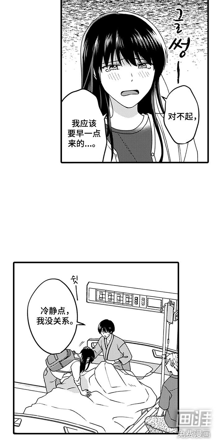 第17话4
