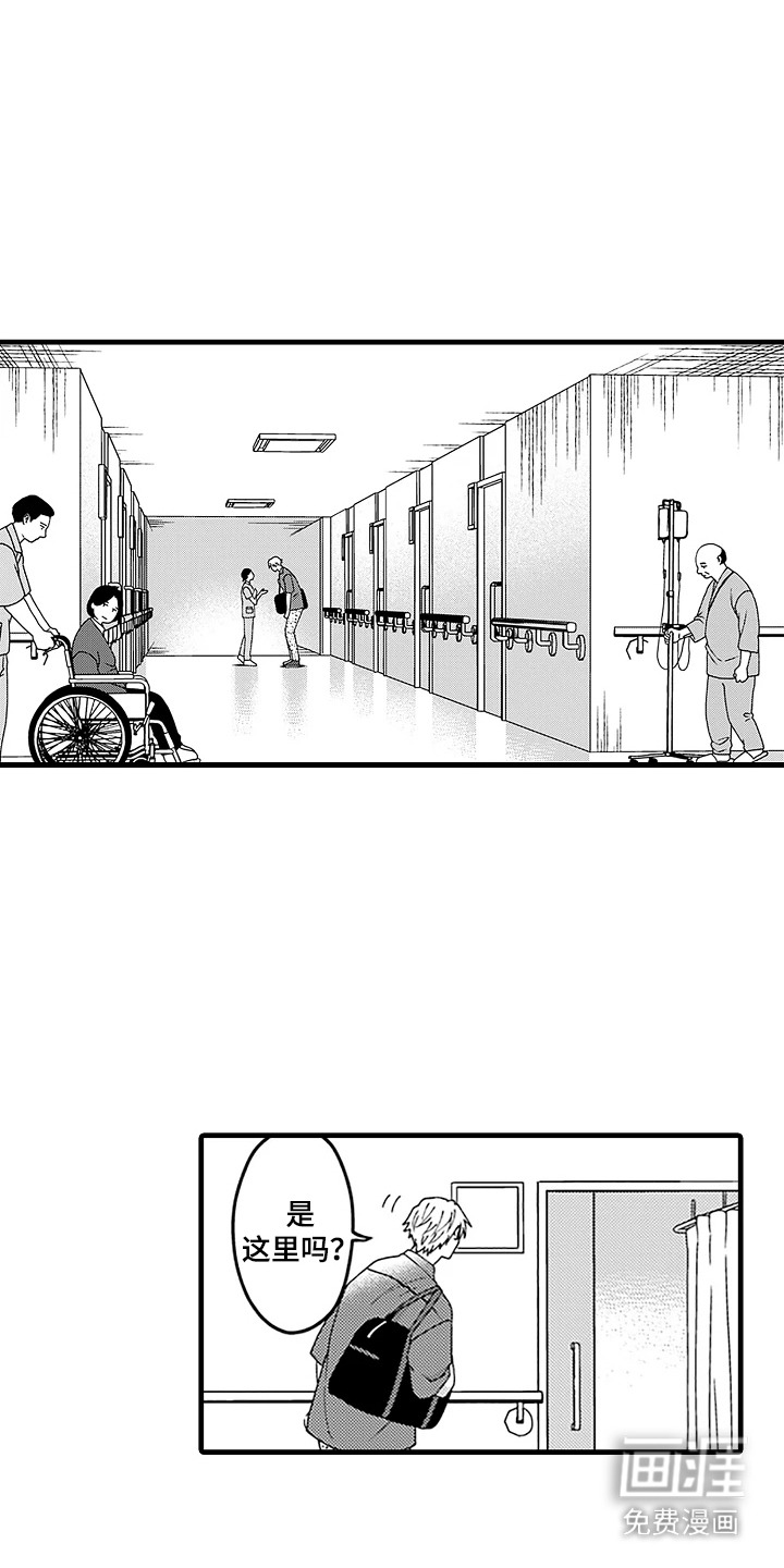 第16话0