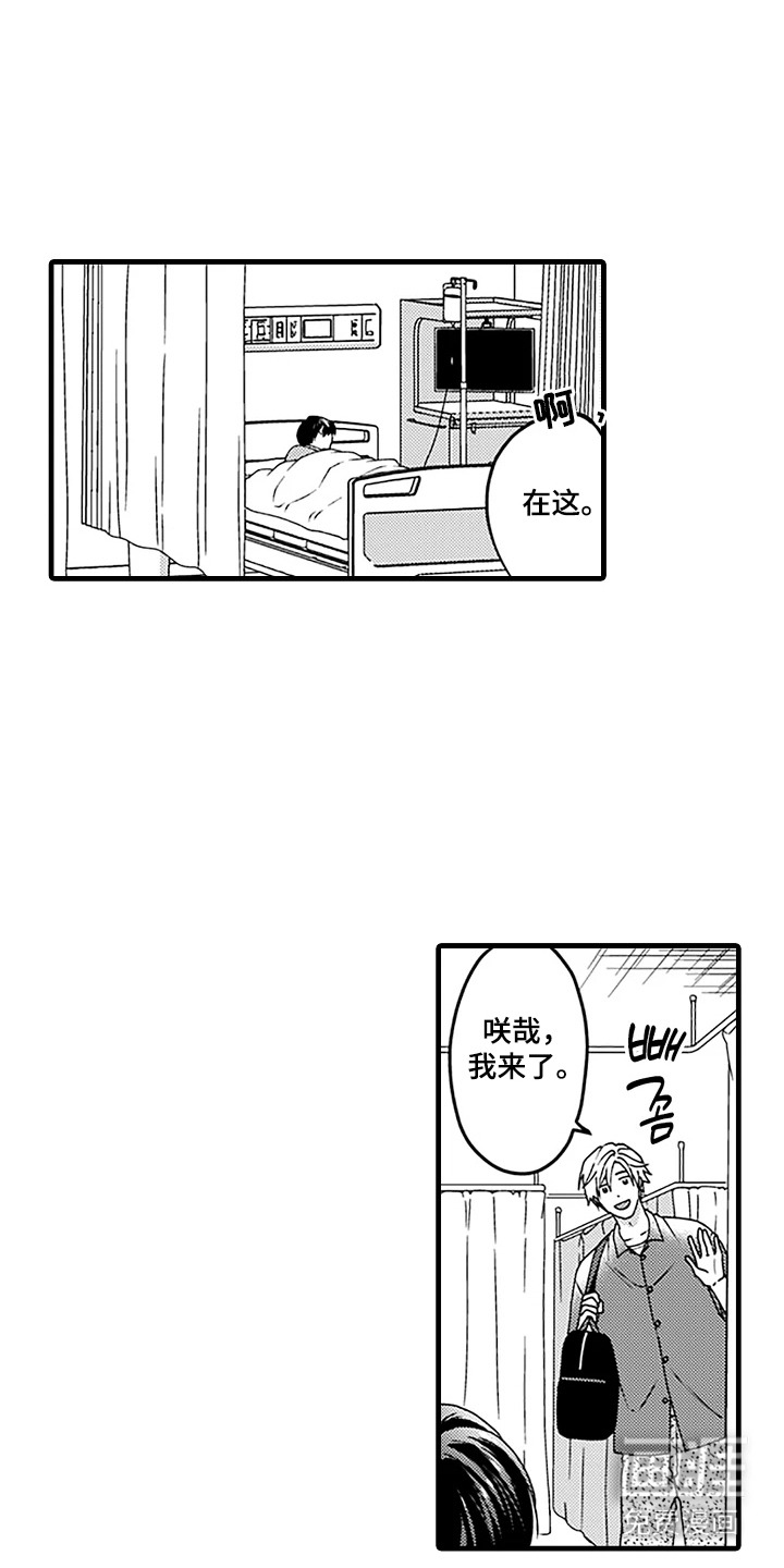 第16话1