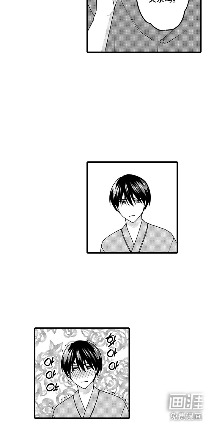 第16话11