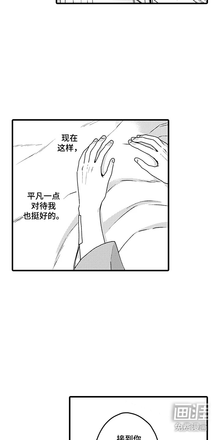 第16话15