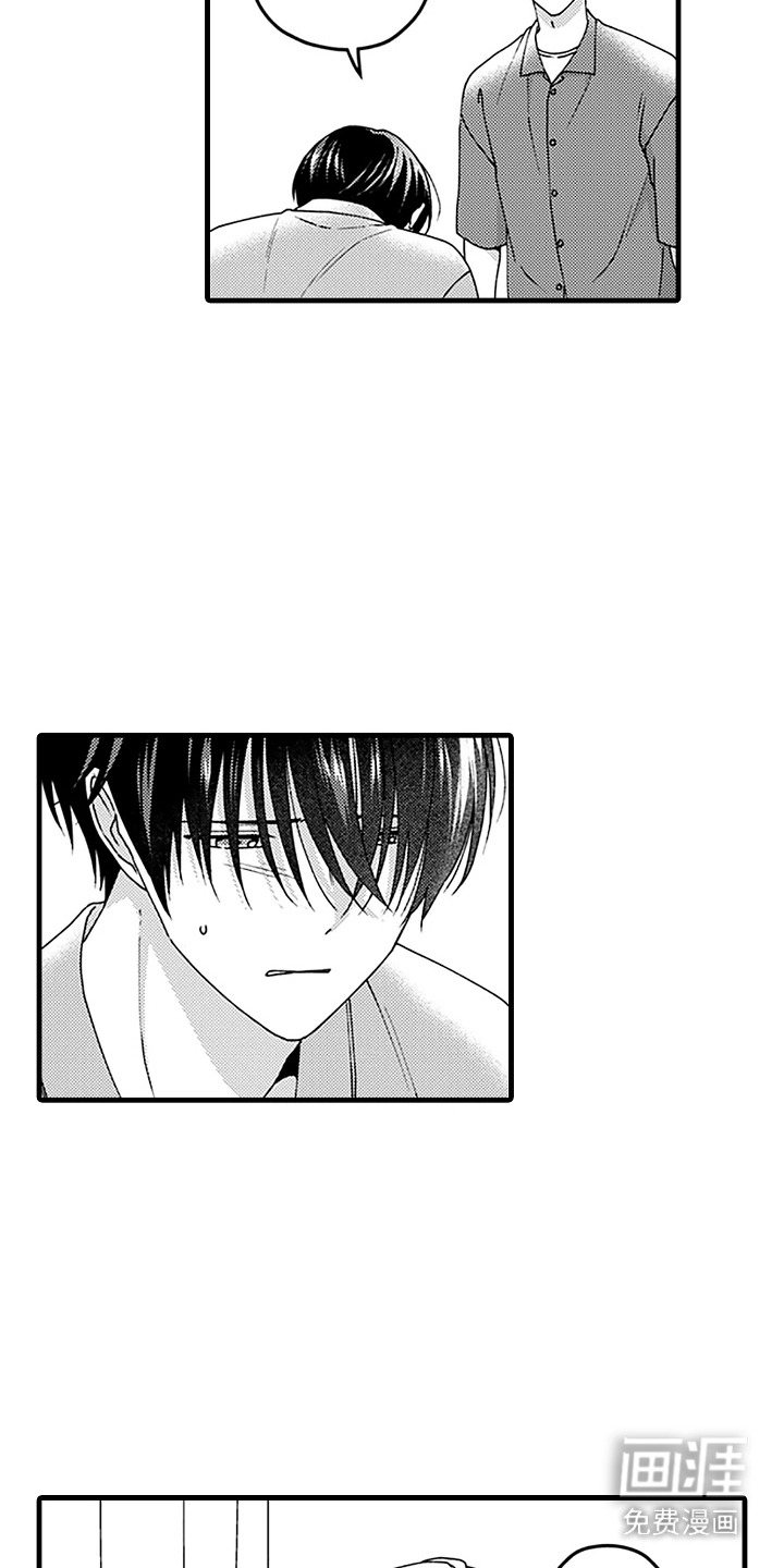 第16话8