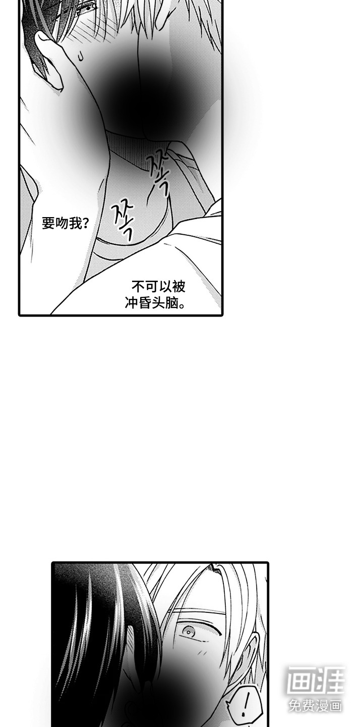 第15话1