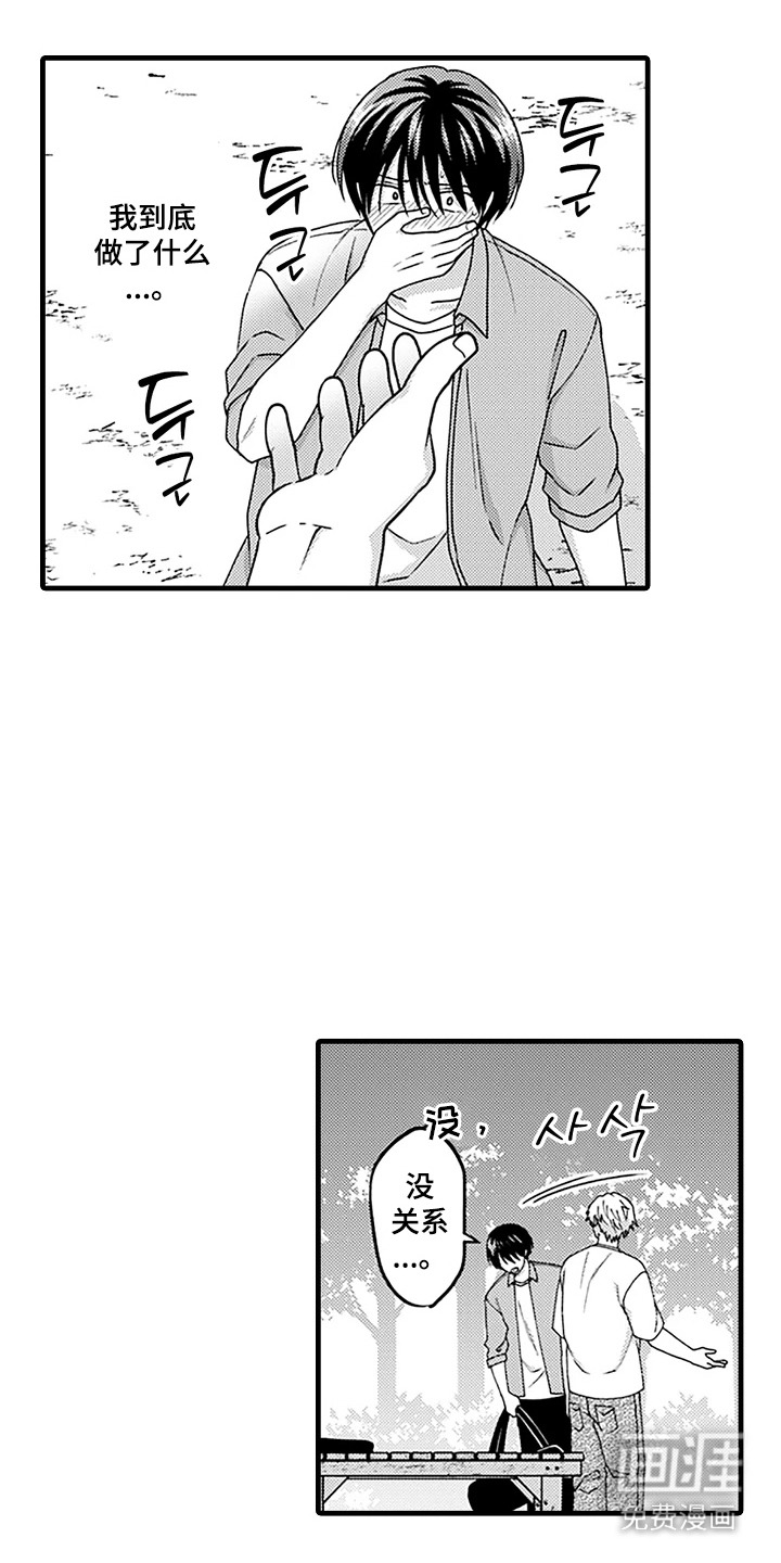 第15话12