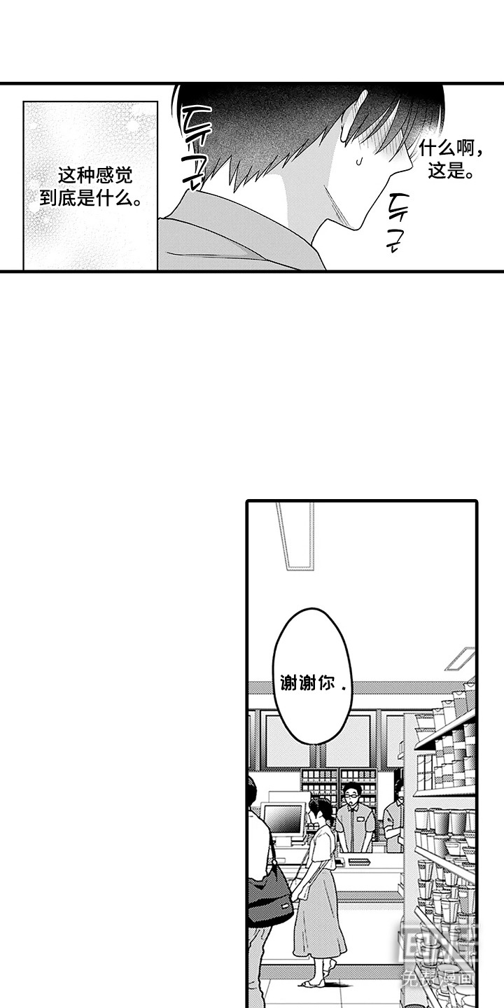 第15话15