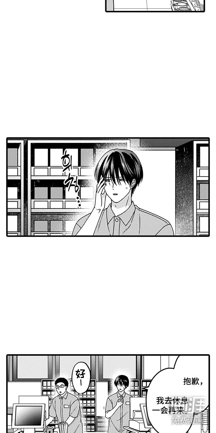 第15话16