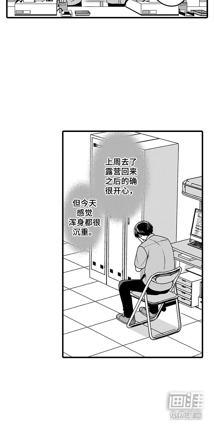 第15话17