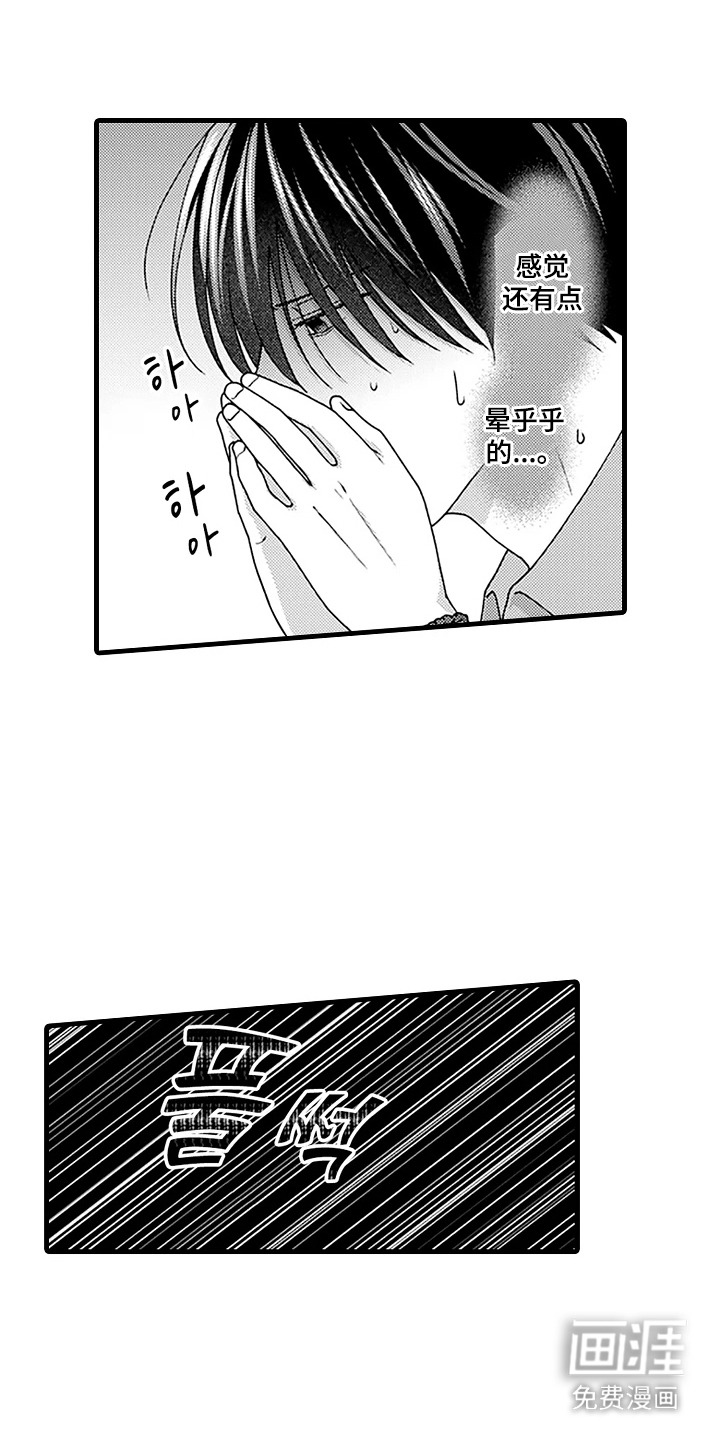 第15话18