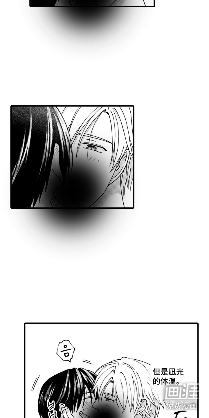 第15话2