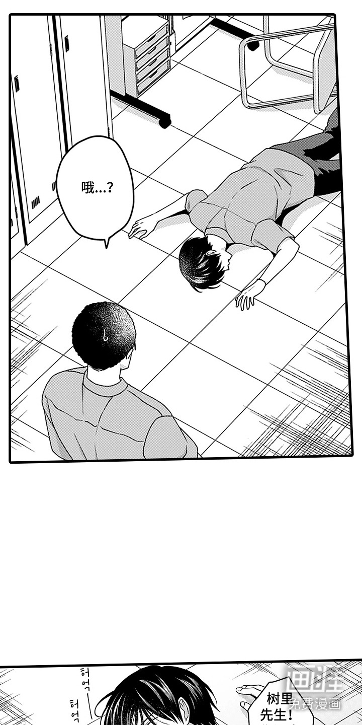 第15话20