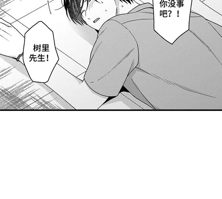 第15话21