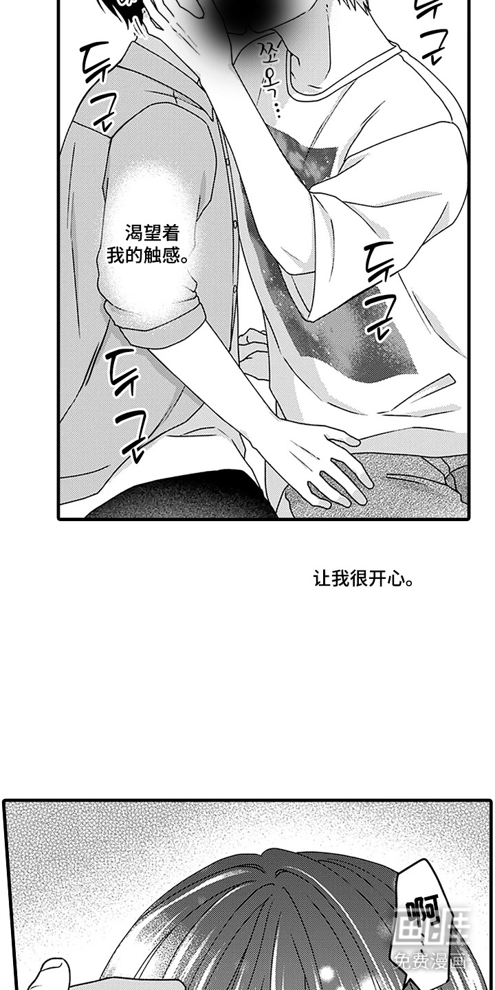 第15话3