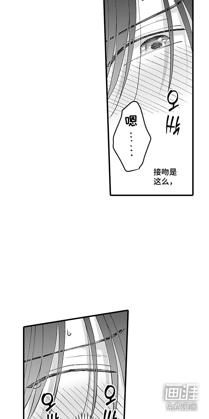 第15话8