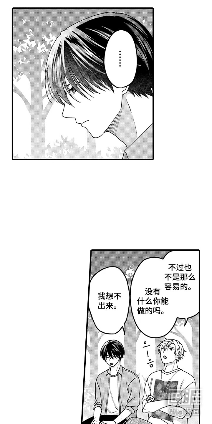 第14话10
