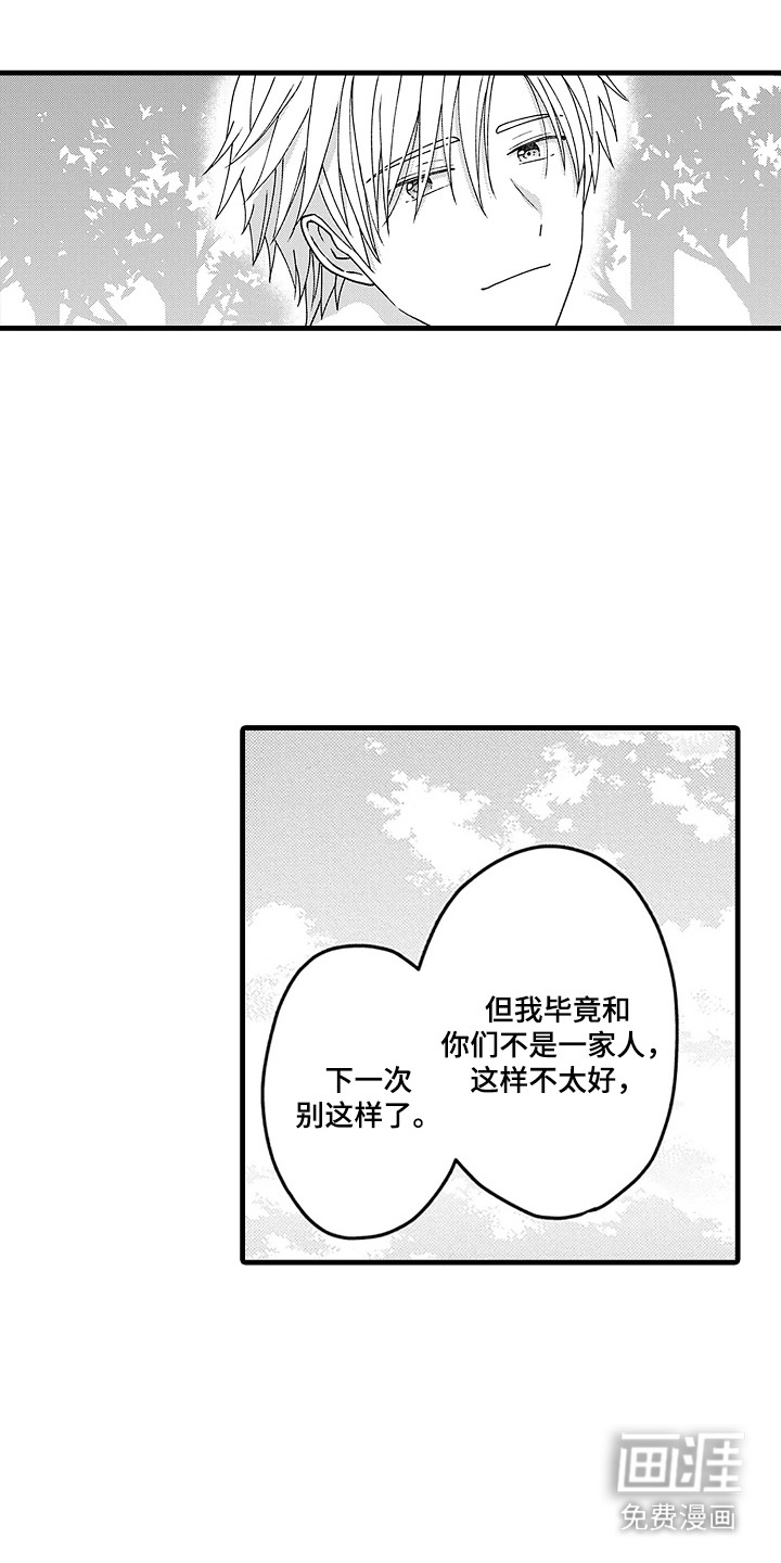 第14话12