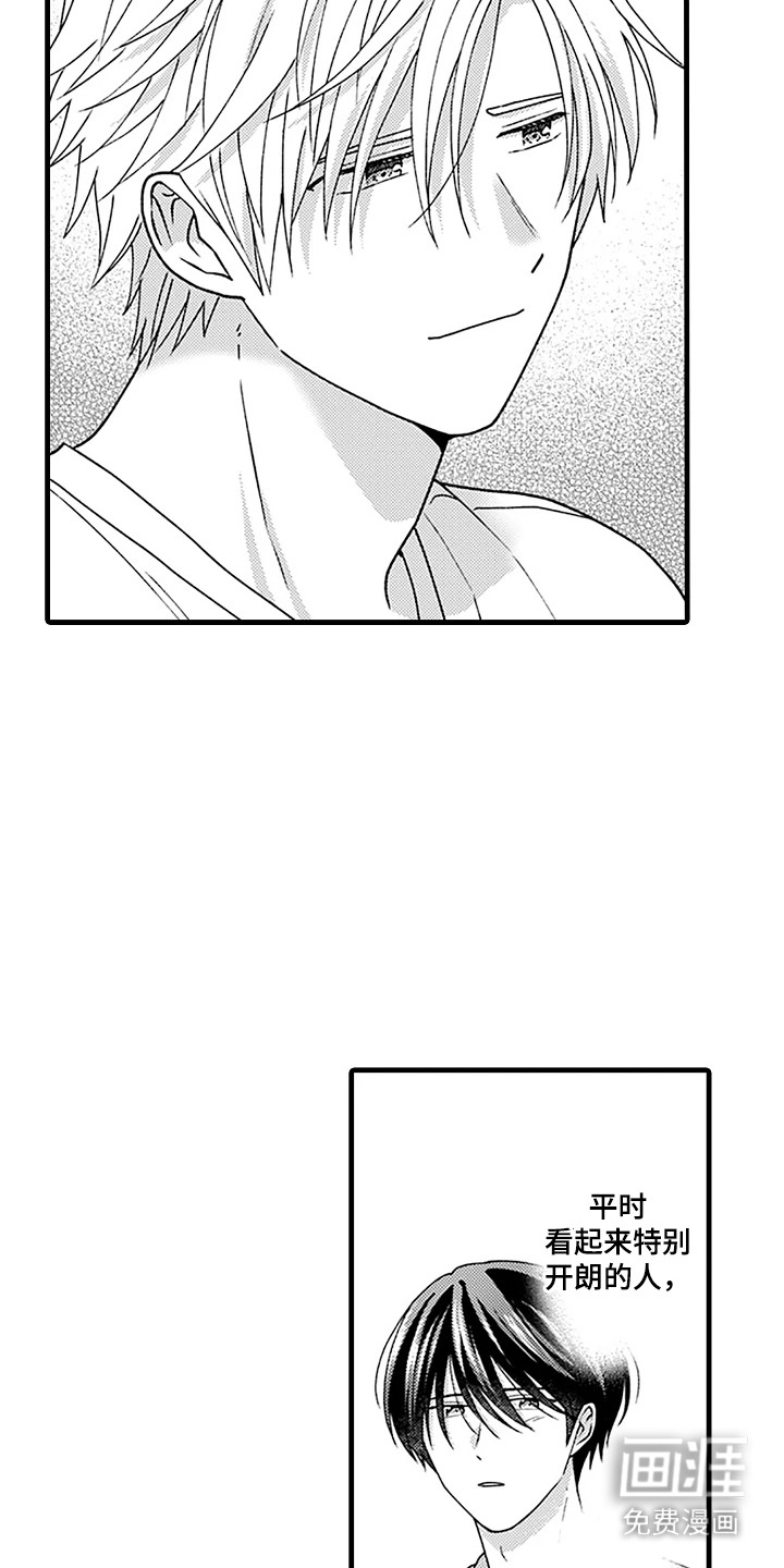 第14话15