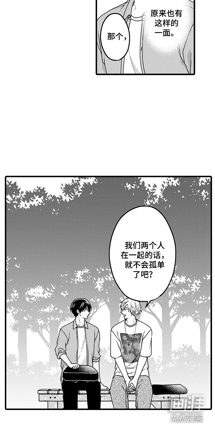 第14话16