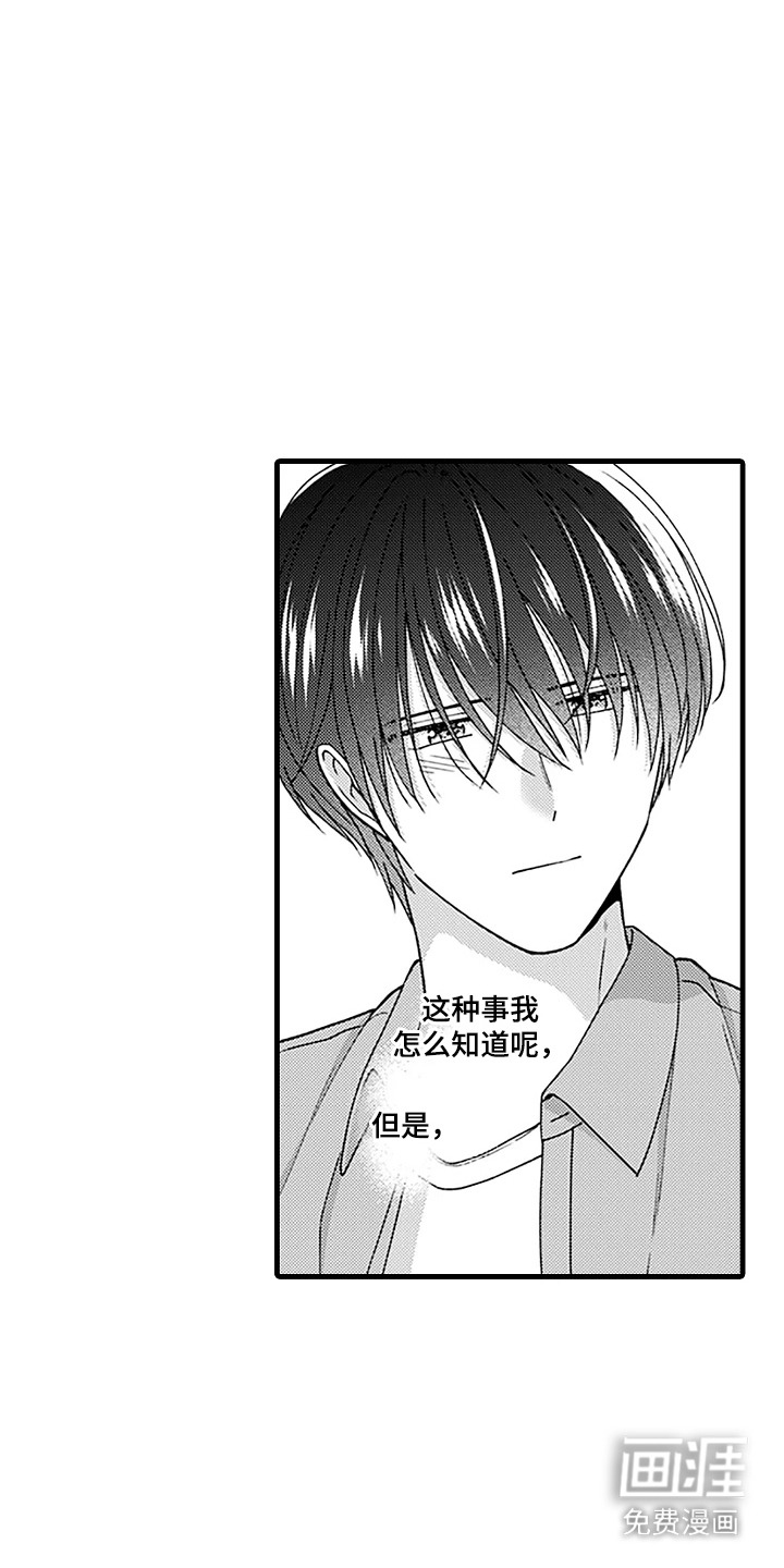 第14话17
