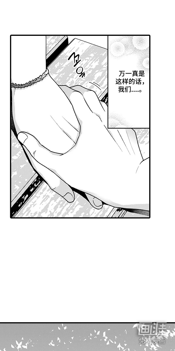 第14话18
