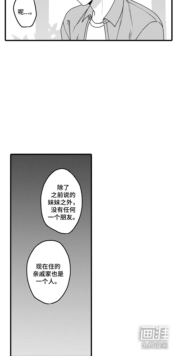 第14话5