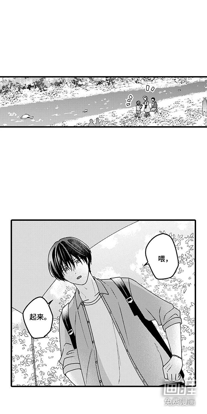 第13话0
