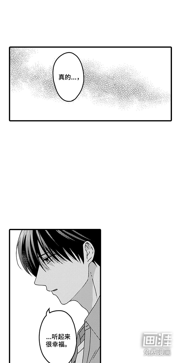 第13话13