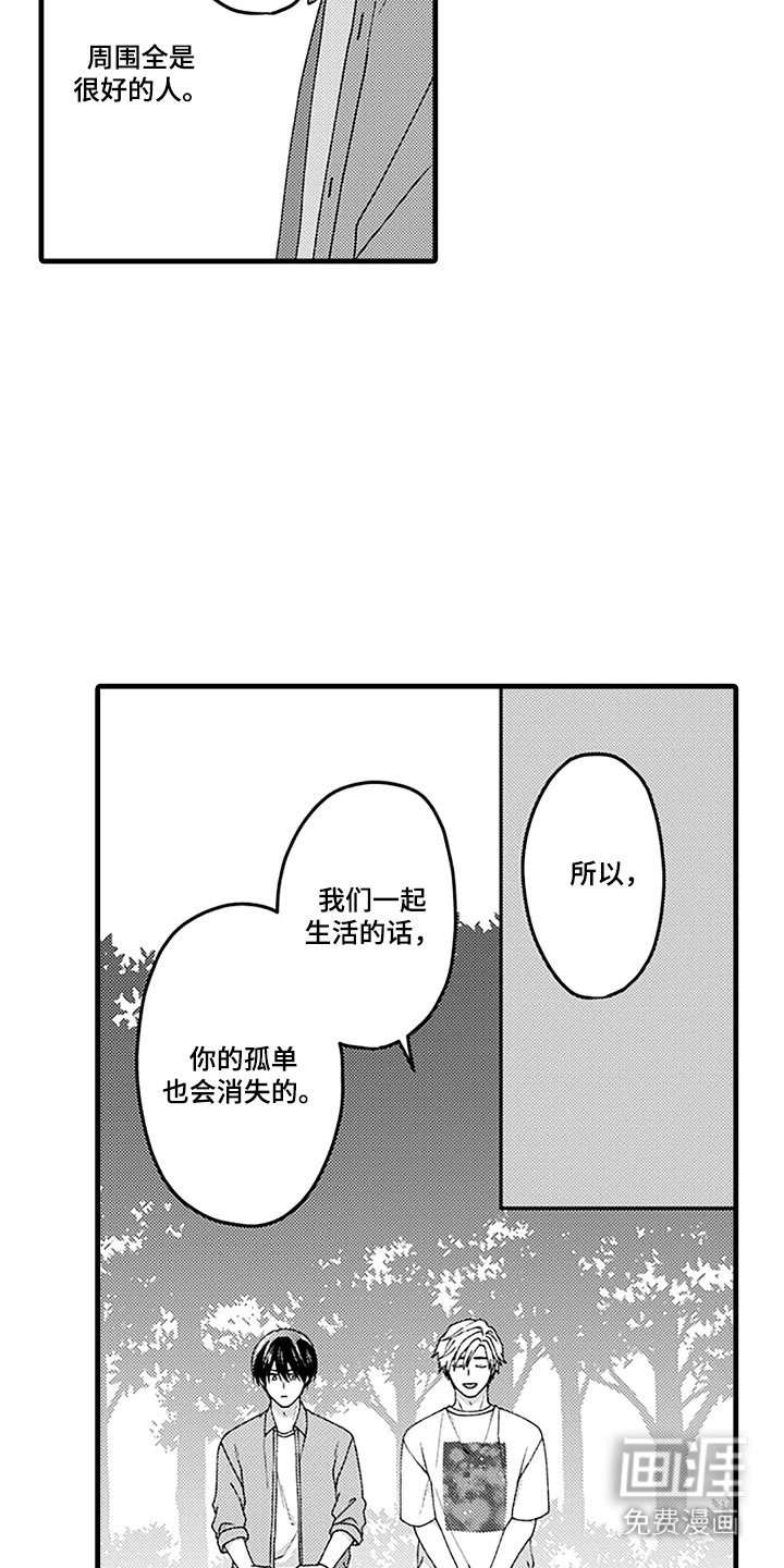 第13话14
