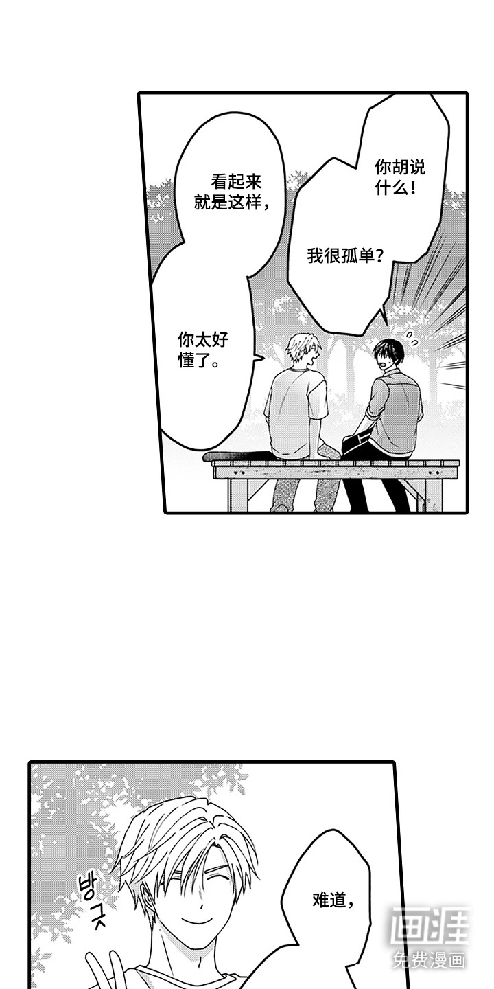 第13话17